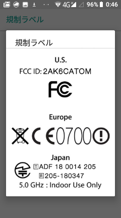 ファイル:Unihertz Atom Kickstarter labels.png