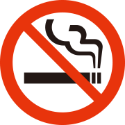 ファイル:Pictogram No smoking.png