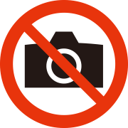 ファイル:Pictogram Do not take photographs.png