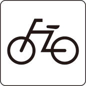 ファイル:Pictogram Bicycle.png