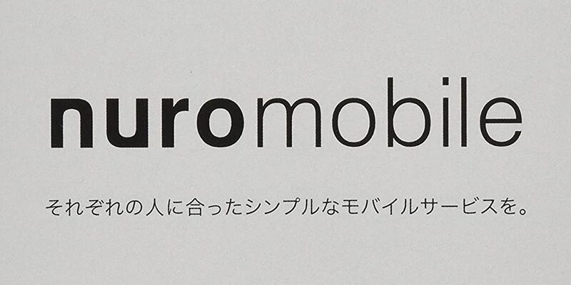 ファイル:Nuromobile logo.jpg