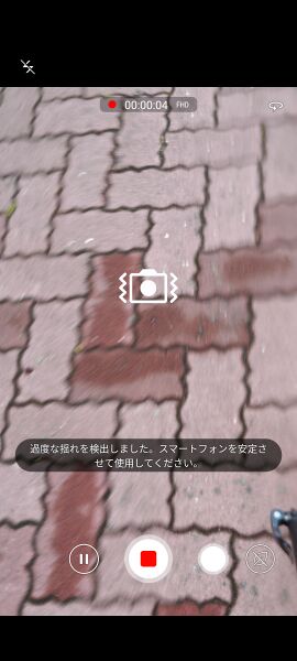 ファイル:Zenfone9 camera gimbal error.jpg