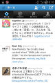 Android firefox twitter timeline.jpg