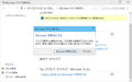 Windows10TP 9926en BitLocker cancel.jpg