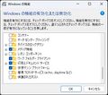 Windows11 VM platform.jpg