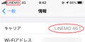 Linemo iphone carrier updated.jpg