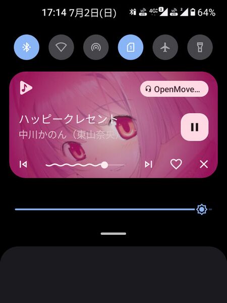 ファイル:Zenfone9 musicolet notification.jpg