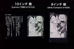 Lenovo TAB6 - きまぐれ手記 Kimagurenote