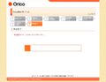 IPhone12Pro order orico5.jpg