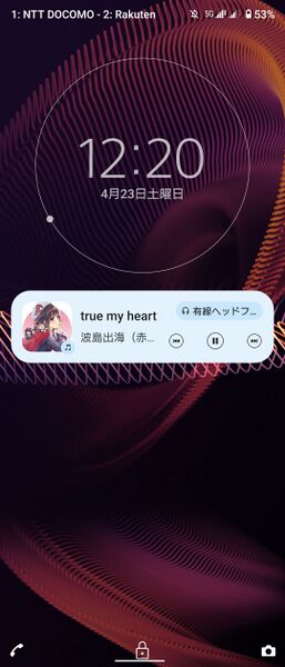 ファイル:Xperia5III music lockscreen.jpg