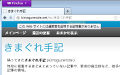 Firefox site identity button.jpg