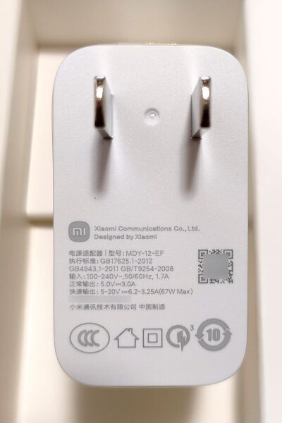 ファイル:Xiaomi12sUltra charger.jpg