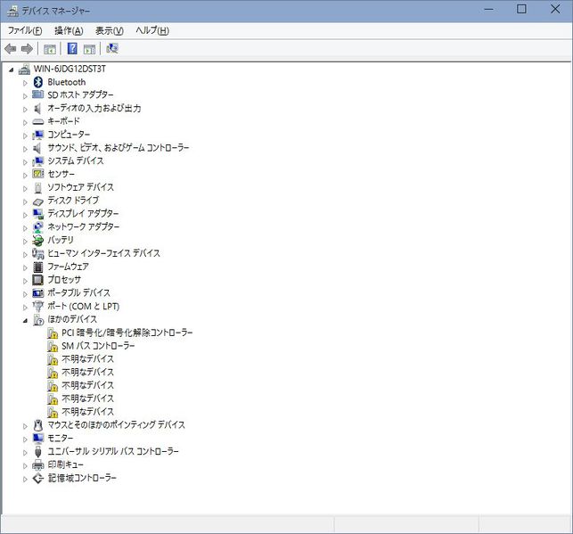 ファイル:T11B Windows10TP 10041 DeviceManager UnknownDevice.jpg