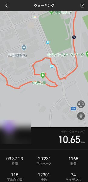 ファイル:Mi Band 4 walking sportDetails short 3.jpg