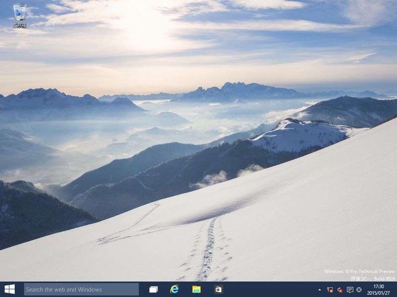 ファイル:Windows10TP 9926 Desktop.jpg