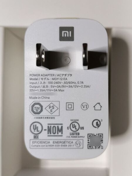 ファイル:Mi11Lite5G charger.jpg