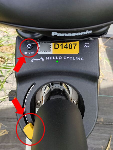 ファイル:HelloCycling blacklock lock.jpg