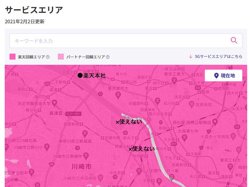 ファイル:RakutenMobile areamap nakahara 20210202.jpg