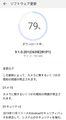 Huawei nova5T update 9.1.0.201.jpg