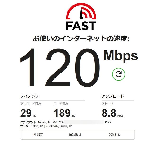 ファイル:Povo2 Speed Wi-Fi HOME L01.jpg