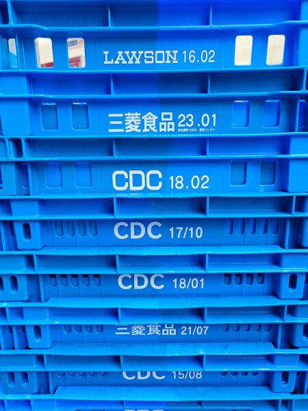 ファイル:Lawson cdc container.jpg