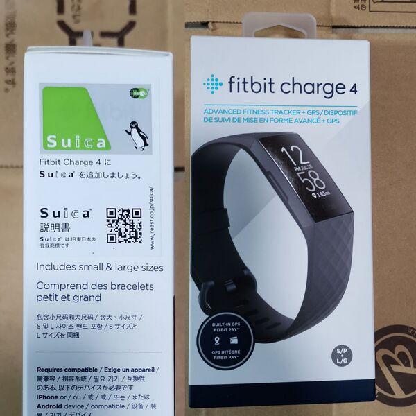 ファイル:FitbitCharge4 suica label.jpg