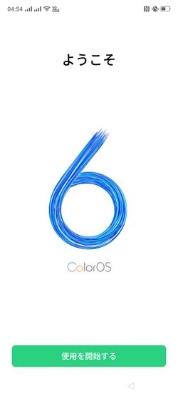 OPPO A5 2020 ColorOS6.jpg