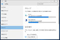 Windows10 10586 setting storage.jpg