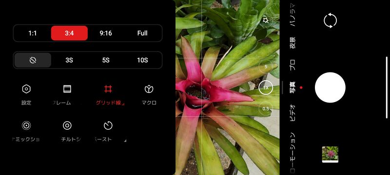 ファイル:Xiaomi12sUltra camera morelocale2.jpg
