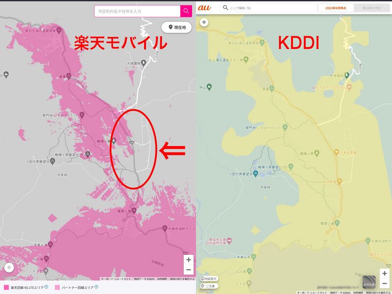 ファイル:RakutenMobile au areamap okunikko-senjyogahara 202310.jpg
